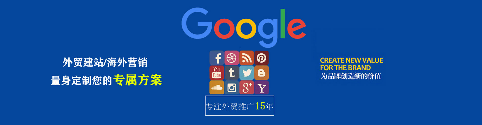 龙井百度广告推广