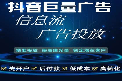 百度推广开户案例解析：如何设置关键词和广告创意