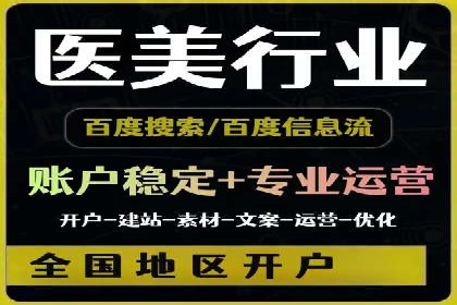 百度竞价公司案例研究：如何降低广告成本