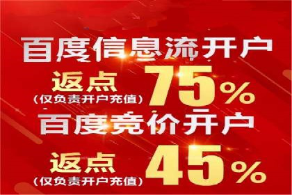 百度信息流广告的创意案例分享