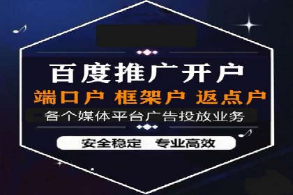 社交电商如何借助信息流代理提升用户体验